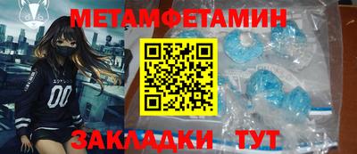 бошки Донецк
