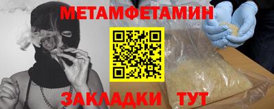 гашик Дубна