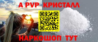 бошки Донецк