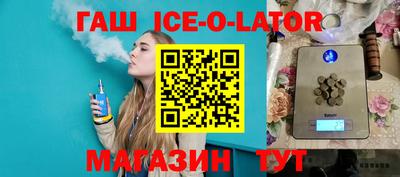 дживик Будённовск