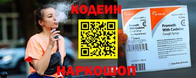 кокаин перу Донской