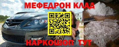 скорость mdpv Абинск