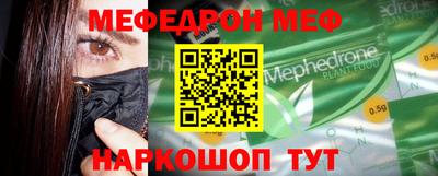бошки Донецк