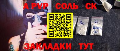 меф VHQ Бузулук