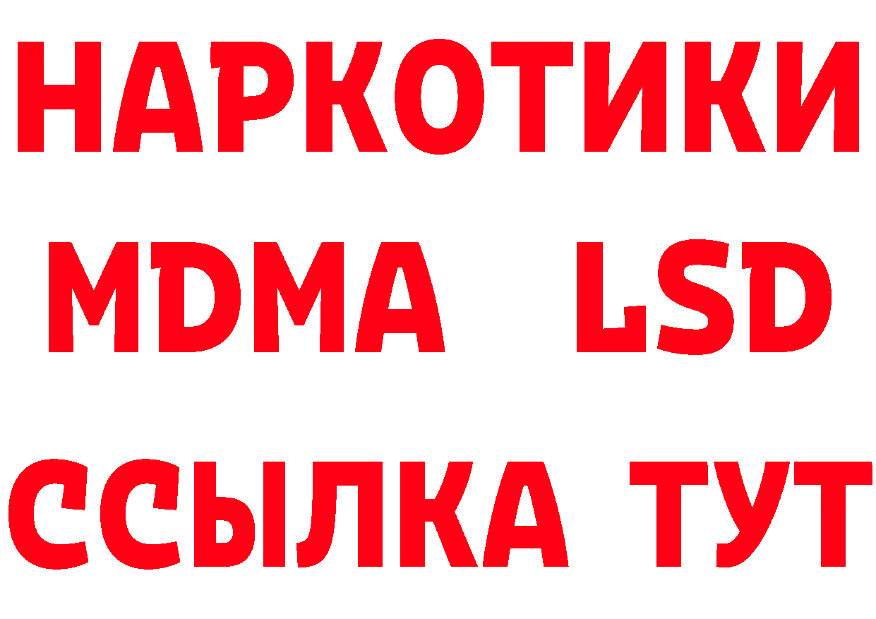 Как найти закладки?  клад Югорск