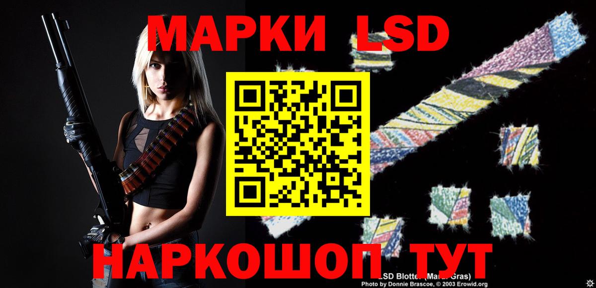LSD-25 экстази кислота  Вход с VPN  Лсд 25 экстази кислота  Югорск 
