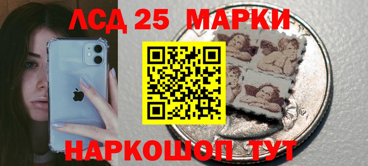 ЛСД экстази ecstasy Югорск