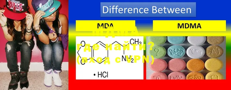 MDMA crystal  Югорск 