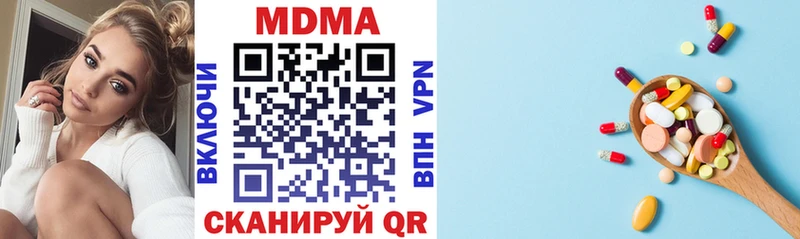 MDMA молли  omg ONION  Югорск 