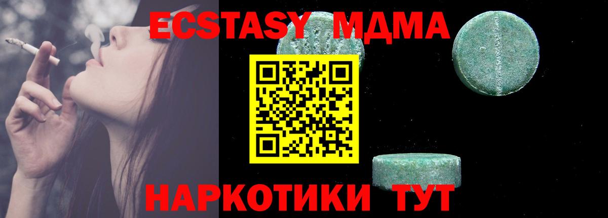 Меф мяу мяу Югорск