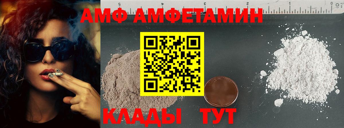 Метамфетамин Methamphetamine Югорск