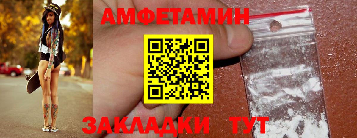 Метамфетамин Декстрометамфетамин 99.9%  Югорск 