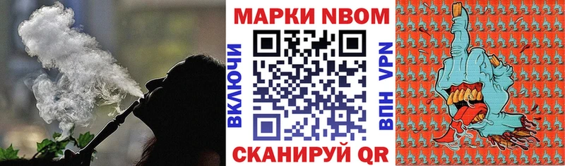 Наркотические марки 1500мкг где продают Югорск