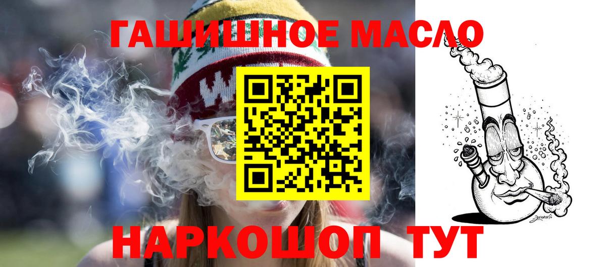 Дистиллят ТГК жижа Югорск