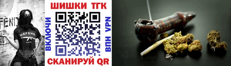 Бошки Шишки гибрид hydra онион Югорск