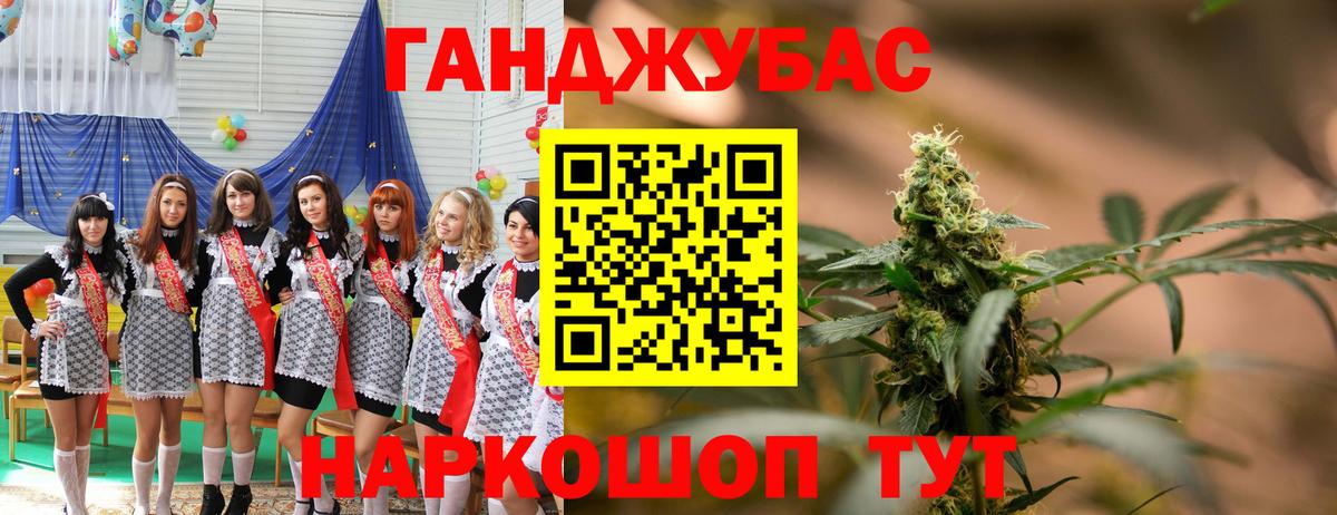Югорск  Канабис индика  Вход с VPN  Бошки марихуана конопля 