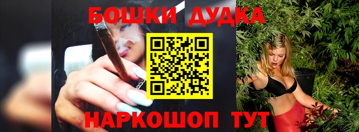 Каннабис индика Югорск