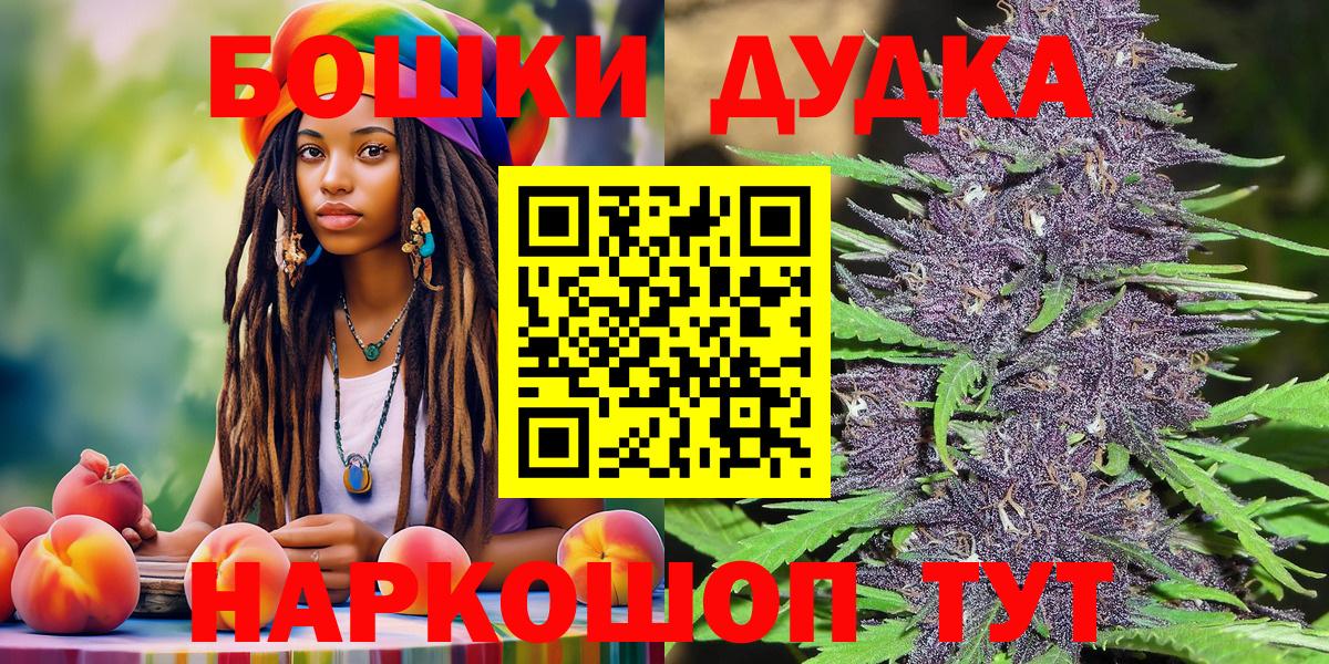 Гашиш  LSD-25  ГАШ  Каннабис  Югорск  Вход с VPN  Мефедрон кристаллы  COCAIN  MDMA 