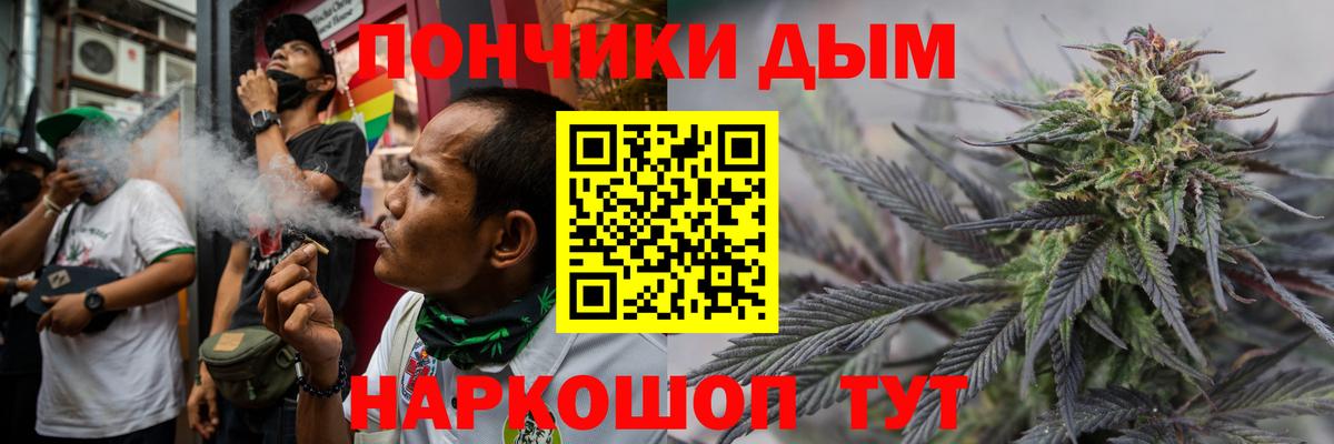 Кокаин  МЕФ   ЭКСТАЗИ  Продажа наркотиков  Codein  Югорск  Гашиш  Меф МЯУ МЯУ кристаллы  Alpha-PVP СК кристаллы  MDMA  Конопля 